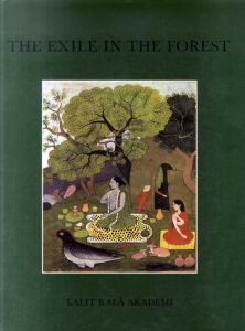 The Exile in the Forest/