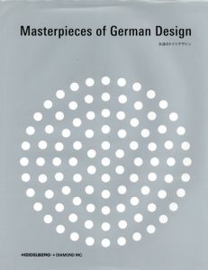 永遠のドイツデザイン　Masterpieces of German Design/