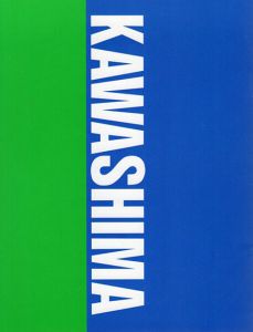 川島猛　TAKESHI KAWASHIMA/