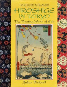 Hiroshige in Tokyo: The Floating World of Edo/Julian Bicknell