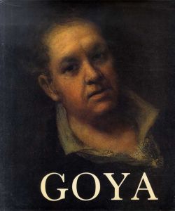 Vie et Oeuvre de Francisco Goya/ゴヤ