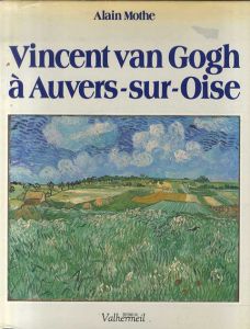 Vincent Van Gogh a Auvers-sur-Oise/フィンセント・ファン・ゴッホ