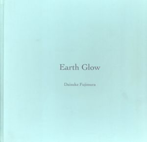 藤村大介写真集 Earth Glow/