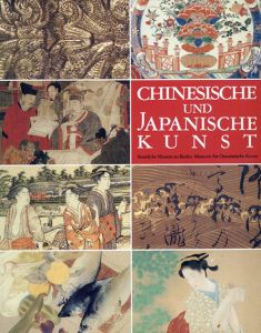 ベルリン東洋美術館名品展/ベルリン東洋美術館/京都国立博物館/毎日放送