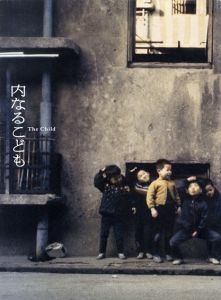 The Child　内なるこども/豊田市美術館編