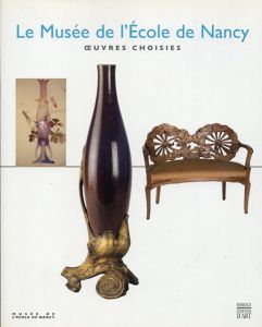 Le musee de l'ecole de Nancy/