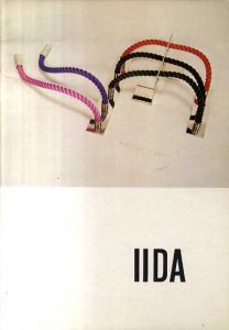 飯田善国展　Yoshikuni Iida: Chromatophilologia/