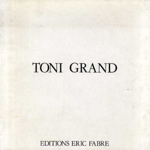 トニ・グラン　Toni Grand/
