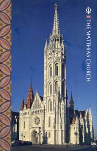 マーチャーシュ聖堂 The Matthias Church/