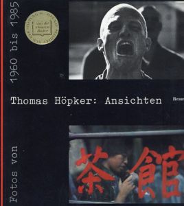 トーマス・ヘプカー　Thomas Hoepker Ansichten. Fotos von 1960 bis 1985/Thomas Hoepker