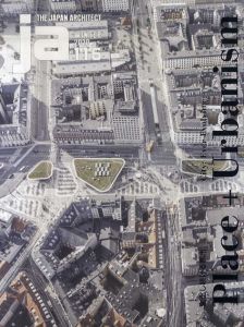Ja 116: Winter 2020: Place urbanism - City: Ever Evolving/Japan Architect