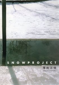厚地正信　SNOWPROJECT　Landscape Earth Work/のサムネール
