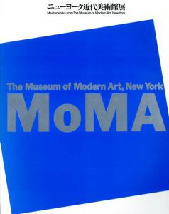 ニューヨーク近代美術館展/