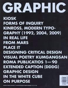 Graphic 11 Ideas of Design Exhibition/のサムネール