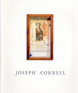 ジョゼフ・コーネル展　1992-1993　Joseph Cornell/サンドラ・レナード・スター/酒井忠康/小林昌夫のサムネール
