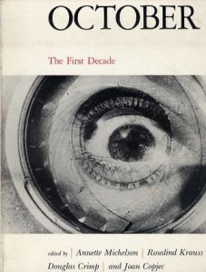 October: The First Decade/Annette Michelson/ロザリンド・クラウス(Rosalind Krauss)ほか