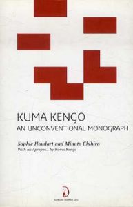 隈研吾　Kuma Kengo: An Unconventional Monograph/