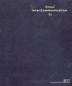 Annual InterCommunication '95/