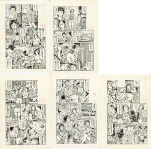 事件劇画　都会の芽（1）/笠間しろうのサムネール