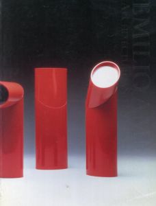 エミリオ・アンバース　建築＋デザイン展: Architecture & design:1973-1993/
