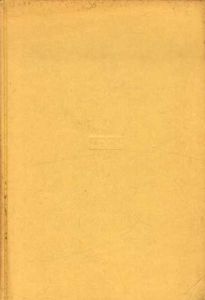 芸術哲学概論/R.G.コリングウッド　三浦修訳