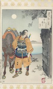 月百姿　堅田浦の月　斎藤内蔵介/芳年