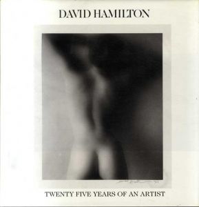 デイヴィッド・ハミルトン写真集　David Hamilton: Twenty Five Years of an Artist /