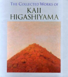 東山魁夷　The Collected Works of Kaii Higashiyama/のサムネール