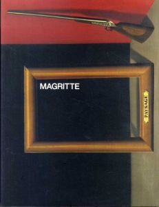 ルネ・マグリット展　1994-1995/