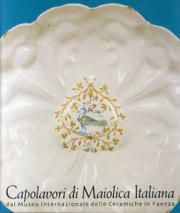マジョリカ名陶展　イタリア・ファエンツァ国際陶芸博物館所蔵/大阪市立東洋陶磁美術館