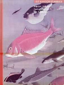 伊藤若冲　動植綵絵　Art Random Classics/都築響一編