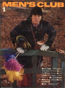 メンズクラブ　MEN'S CLUB No.148　1974年1月号 特集：この冬流行のトラッドなマテリアルほか/