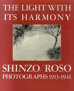 光とその階調　The Light With Its Harmony/福原信三/福原路草
