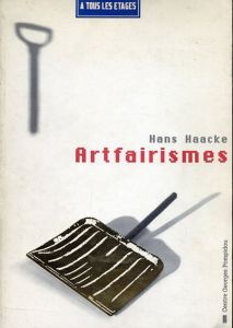 ハンス・ハーケ　Hans Haacke: Artfairismes/ハンス・ハーケ