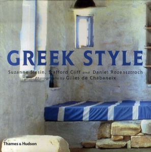 Greek Style　Style Book Series/Suzanne Slesin他