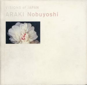 荒木経惟写真集　Visions of Japan/荒木経惟