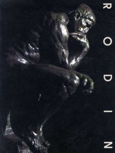 ロダン展　1985-86/