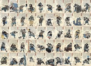 誠忠義士伝　50枚/国芳のサムネール