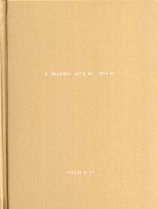 日比遊一　Yuichi Hibi: a Weekend With Mr Frank (One Picture Book 35)/日比遊一のサムネール