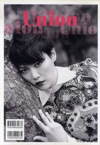 UNION Issue 04　2013/奥山由之/ Theo Gosselin