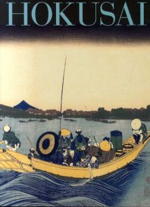 北斎展　ホノルル美術館所蔵葛飾北斎生誕250周年記念/永田生慈監修・編　南由紀子編