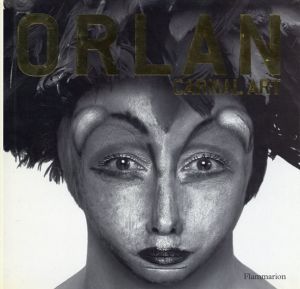 オルラン: Orlan: Carnal Art/E. Hartney　B. Blistene　C. Buci-Glucksmann　C. Cros　R. Durand