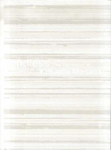 書籍 | 山田正亮[Masaaki Yamada] | Natsume-Books