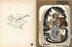 デリエール・ル・ミロワール166　Derriere Le Miroir　No.166 Georges Braque/ジョルジュ・ブラックのサムネール