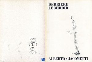 デリエール・ル・ミロワール98　Derriere Le Miroir　No.98　Alberto Giacometti/アルベルト・ジャコメッティのサムネール