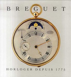 Breguet Horloger Depuis 1775　天才時計師の生涯/エアニュエル・ブレゲ　菅原茂訳