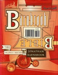 ジョナサン・バーンブルック　The Barnbrook Bible/ジョナサン・バーンブルック　