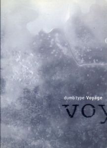 ダム・タイプ　Dumb Type: Voyage/ダム・タイプ