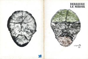 デリエール・ル・ミロワール208　Derriere Le Miroir　No208　Riopelle / ジャンポール・リオペル