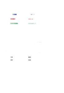 本へ！　あるいは　本をめざして/羽原肅郎著